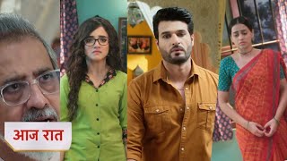 Aarti Anjali Awasthi Today NEW PROMO 7th August 2025