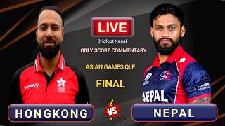 Nepal vs Honk Kong Asain Games Qualifier Final |  2nd Innings Live Score Commentary | Cricfoot Nepal