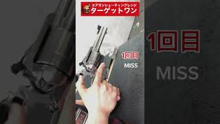 シングルアクションのライブカートリボルバーで遊んでみた！【#airsoft #サバゲー #ターゲットワン #秋葉原店 #新宿】