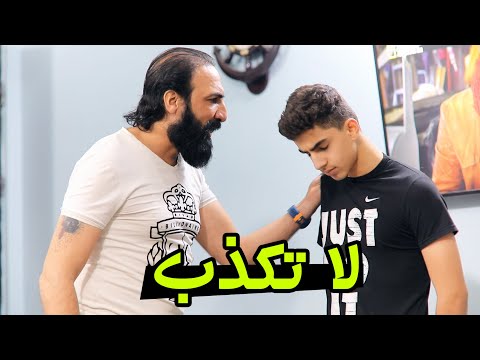 نذالة الصديق | فيلم قصير 2022