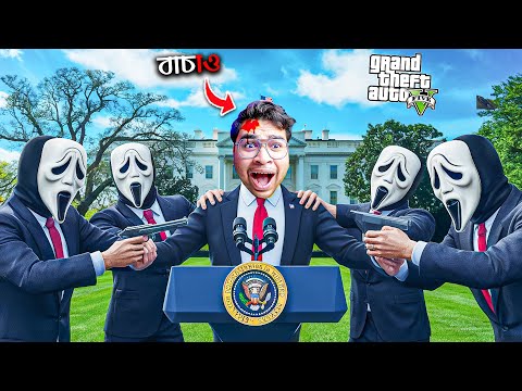 GTA V : Franklin Tries to Become the President! But Something Went Terribly Wrong 😱
