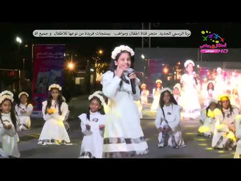 بث مباشر - حفل منتزه ارض المغامرات بالمدينة المنورة الجمعة 10 يناير ( العرض الثالث )