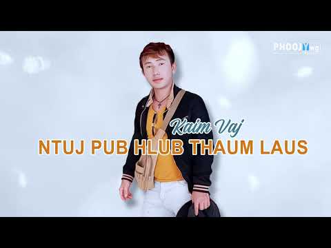 Ntuj Pub Hlub Thaum Laus - Kaim Vaj (Official Audio)