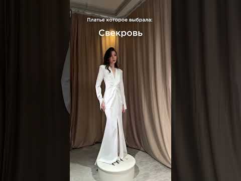Чей выбор понравился? 🥰