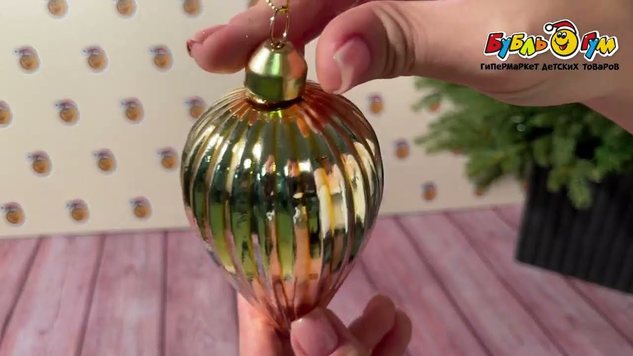 Украшение елочное сосулька с рельефом золотая стеклянная 11см - видео Украшение елочное сосулька с рельефом золотая стеклянная 11см - видео