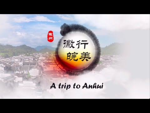 A Trip to Anhui