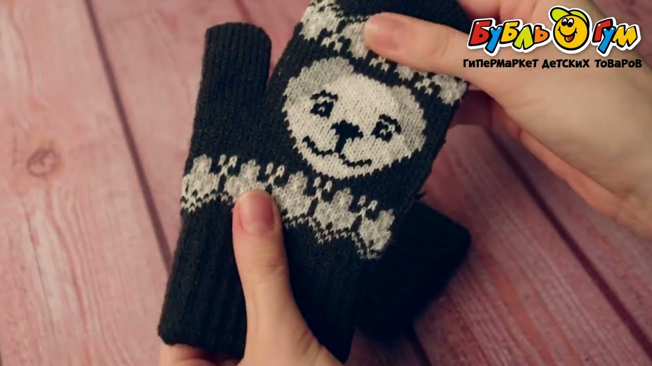 Рукавицы Lanson Kids с мордочкой собачки темно-серые - видео