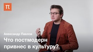 видео