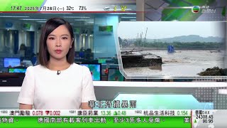 無綫TVB 六點半新聞報道｜泰國柬埔寨衝突｜安華：泰柬同意周二凌晨無條件停火｜中央氣象台上午發布暴雨黃色預警 承德山泥傾瀉四人遇難、八人失蹤｜澳洲塔斯馬尼亞試行無人圖書館服務 管理員工會關注安全隱患｜