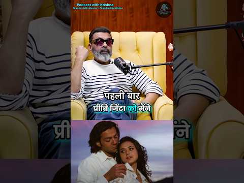 Bobby deol talks about preity zinta 😱 #bobbydeol #preityzinta #trendingshorts