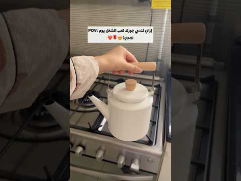 زوجة صالحة 🌝🤣🌹