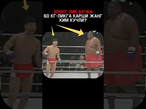 🤯ОХИРИГАЧА КУРИНГ⚡️🥶#shorts
