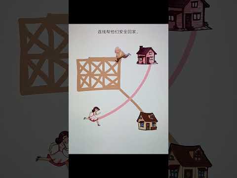 Help them get home safely. #์ด๋ชฝ #์ด๋ชฝ์ด์ค #gameshorts #game #shorts