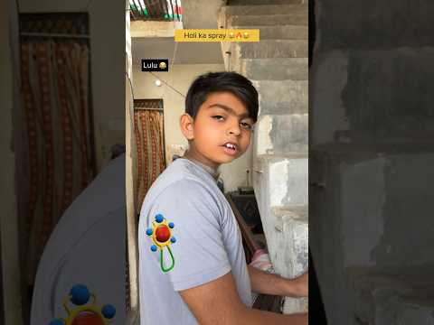 Holi ka Spray ð|| Indian family #comedy #relatable #trendingshorts #funnyshorts #relatable