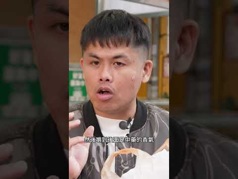 龜山後街必吃！脆皮爆汁炸雞！#食尚玩家天菜就醬吃 #張文綺 #張再興