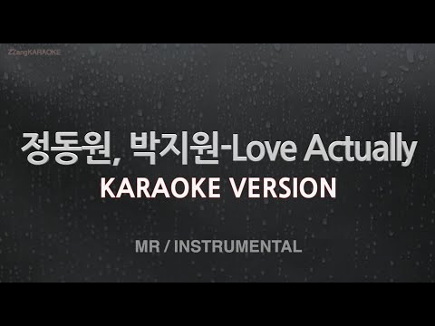 [짱가라오케/노래방] 정동원, 박지원(프로미스나인)-Love Actually (MR/Instrumental) [ZZang KARAOKE]