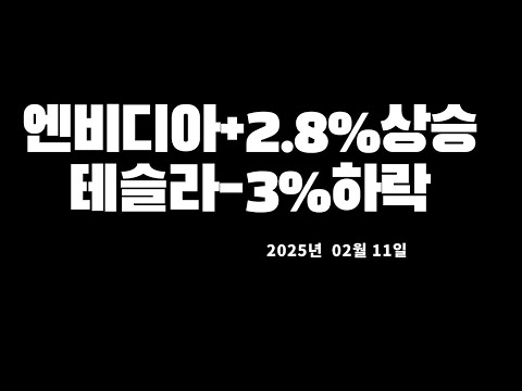 미국증시(나스닥,다우,S&P500)한국증시(코스피,코스닥)시황설명