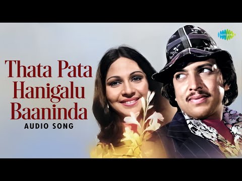 Thata Pata Hanigalu Baaninda - Audio Song | Kalinga | Sathyam | S.P. Balasubrahmanyam, P. Susheela
