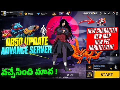 🚨OB50 Advance Server Updates🥵| OB50 All Changes & Update | Rin Character🤫| NewMap | Naruto Capter 2⚡