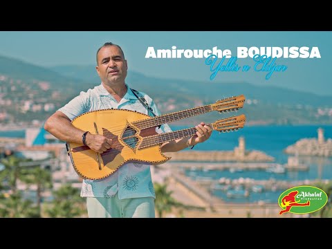 Amirouche BOUDISSA   Yellis n Eldjar