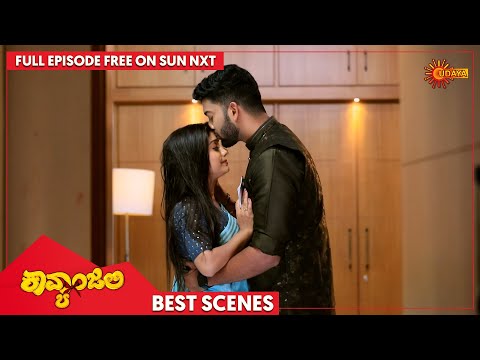 Kavyanjali - Best Scenes | Full EP free on SUN NXT | 08 Nov 2021 | Kannada Serial | Udaya TV
