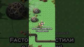 Factorio скрестили с Mindustry!