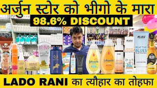 98.6% Discount branded cosmetic wholesale market in delhi arjun store lado rani cosmetics delhi