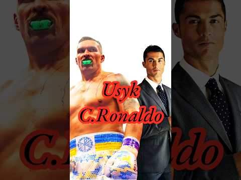 C.Ronaldo зустрів ЛЕГЕНДУ Олександра Усика #boxing #Football#Ronaldo#Usyk#бокс