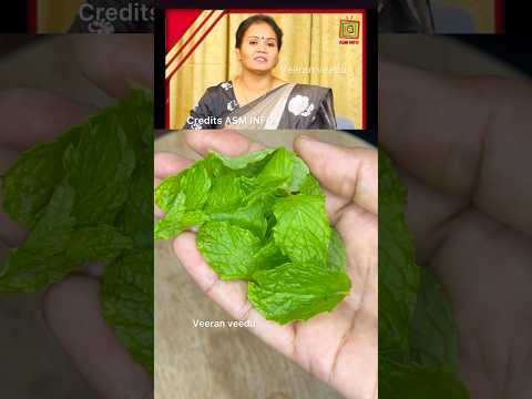 ❤️காலை நேரத்தில இந்த பானம் குடிங்க/healthy drink/Mint jeera water #jeerawater #digestion#shorts