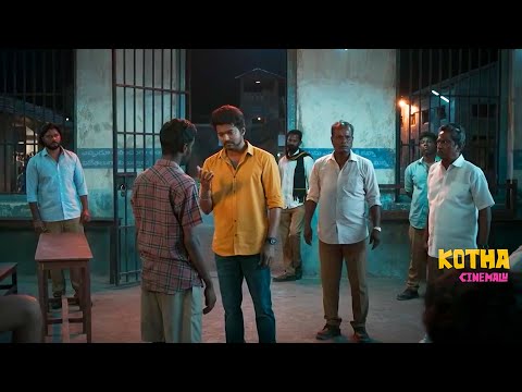 తాగుడు వల్ల చెడినోడే తాగుడు గురించి చెప్పగలడు ! Vijay Interesting Emotional Scene | @kothacinemalu ​