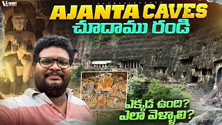 Ajanta caves full tour in telugu | Ajanta cave paintings | Rock cut temple | World heritage site