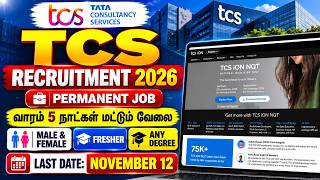 TCS NQT Recruitment 2026 | Any Degree Freshers | Permanent Job? | Last Date November 12 TAMIL