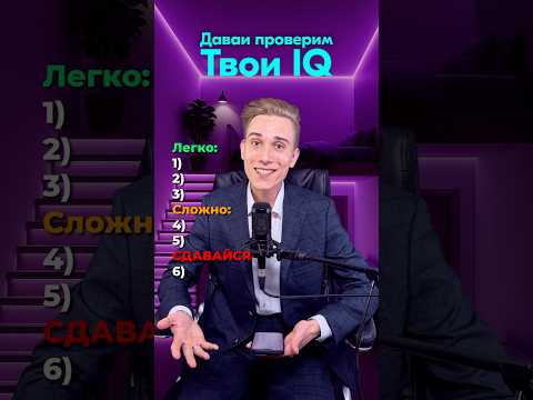 Кто ответил на все вопросы?🧑‍🎤