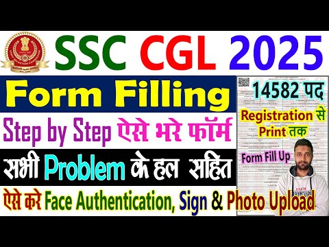 SSC CGL Form Filling 2025 Step by Step Kaise Bhare || SSC CGL Form Fill UP 2025 Apply Online