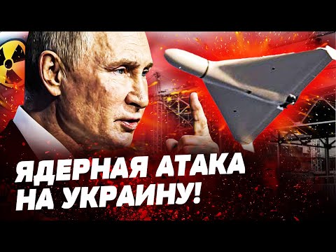 🔴 ЕВРОПА ПОД ЯДЕРНОЙ УГРОЗОЙ! В САРКОФАГЕ ЧАЭС ДЫРА! УГРОЗА ВЫТОКА РАДИАЦИИ!