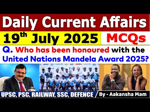 19th July 2025 | July Daily Current Affairs 2025 | July Current Affairs 2025 | #mcq #currentaffairs