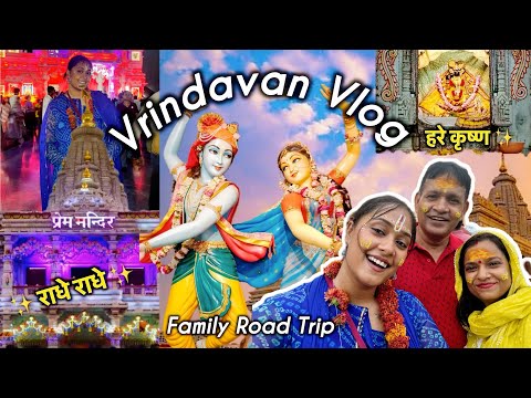 * VRINDAVAN * Family Road Trip 🕉️🦚📿 Vlog | #bankebihari #isckontemple #premmandir 😍🙏
