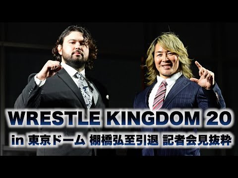 【新日本】棚橋弘至　引退試合はシングル熱望も…ウルフ・アロン戦は否定「それぞれにテーマがある」