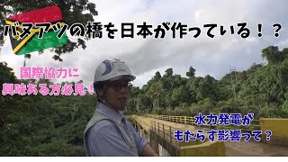 バヌアツへいこう　サラカタ水力発電所