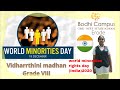 Rights and Protections for Minorities