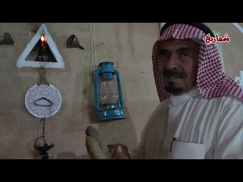 متحف الشماسية التراثي