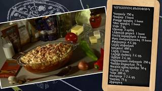 Պատրաստենք միասին. կաղամբով ջեռեփուկ