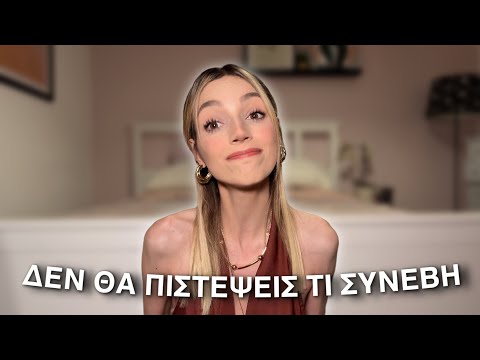 Αυτή η Μανουέλλα θα σε ΣΟΚΑΡΕΙ | Πρώτο Ραντεβού & Μεγάλη Αποκάλυψη! | Manuella