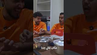يا عزتي لك 😂