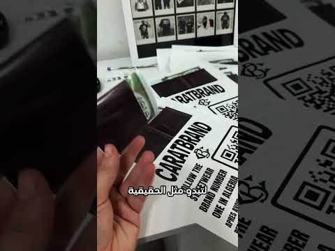 الخطة العبقرية للتسويق 😎