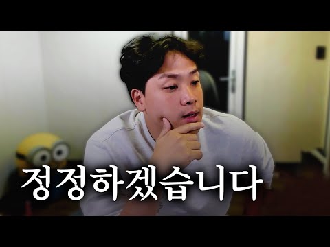 임금 체불이 아니라 출연료 미지급이라네요(통화내용)