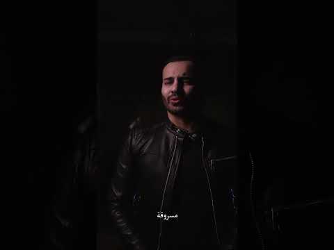 يا عرب غزة محروقة