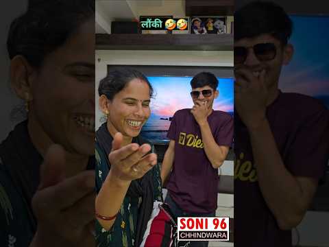 सब गलती लौकी की है #jijasalecomedy #comedy #funny #soni96