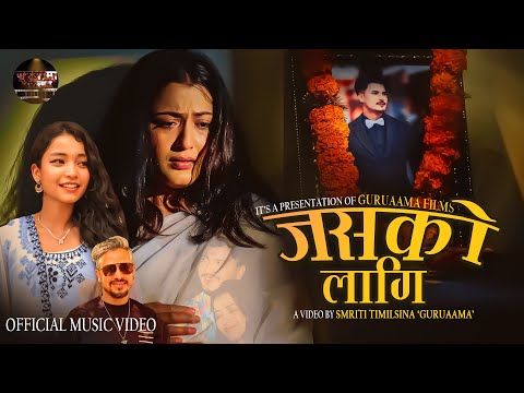Jasko Lagi - Simran Pariyar Ft. Anjali Adhikari & Avishek Khadka | New Nepali Song 2082