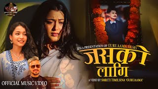 Jasko Lagi - Simran Pariyar Ft. Anjali Adhikari & Avishek Khadka | New Nepali Song 2082